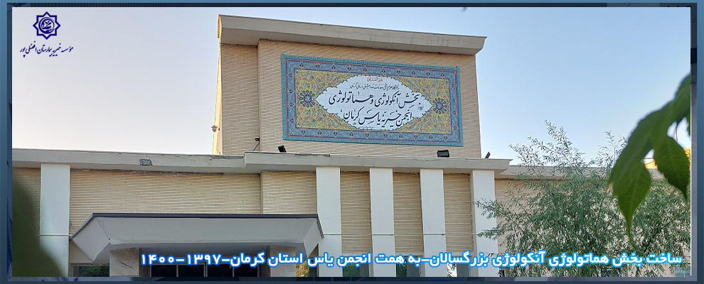 کاور انکولوژی